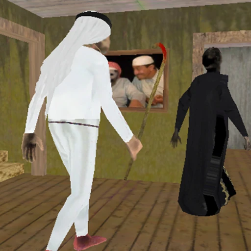 جراني و زوجها