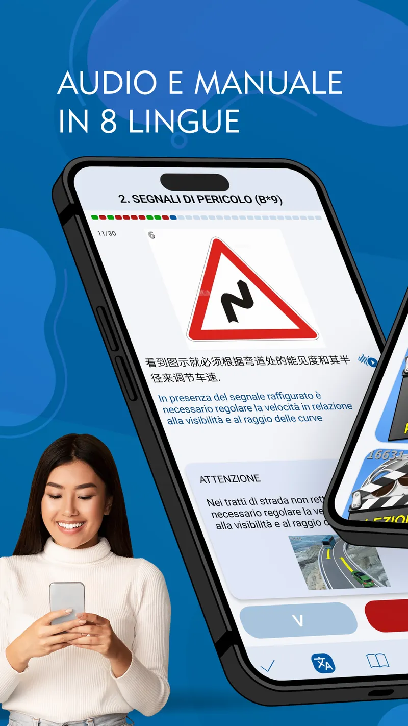 SIDA Quiz Patente screenshot 2