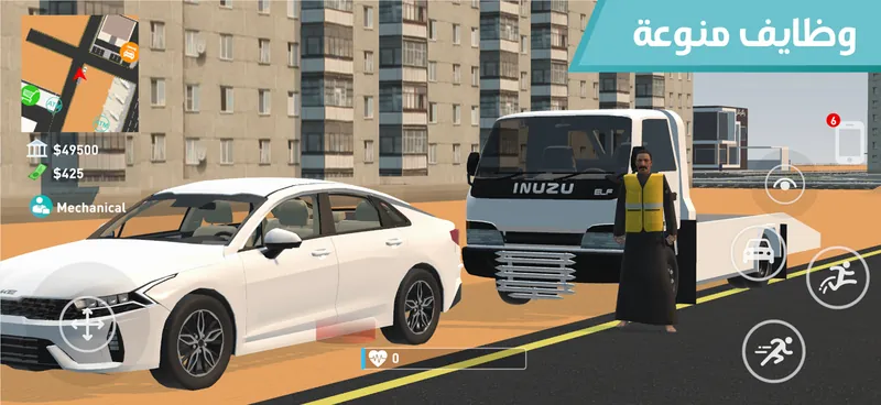 المواطن خالد screenshot 2