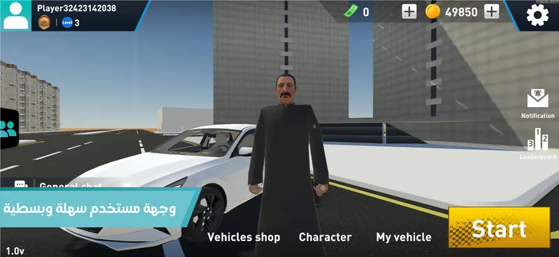 المواطن خالد screenshot 3