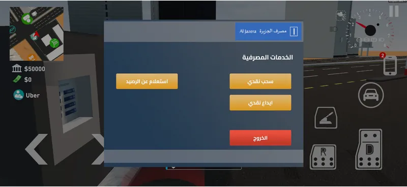 المواطن خالد screenshot 4