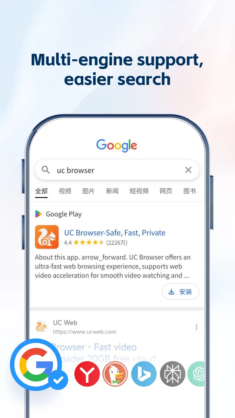 UC Browser-Safe, Fast, Private screenshot 5
