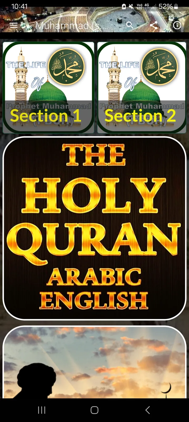 Life of Prophet Muhammad Audio screenshot 1