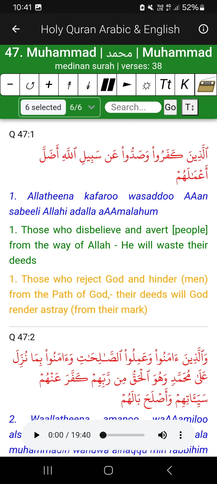 Life of Prophet Muhammad Audio screenshot 3