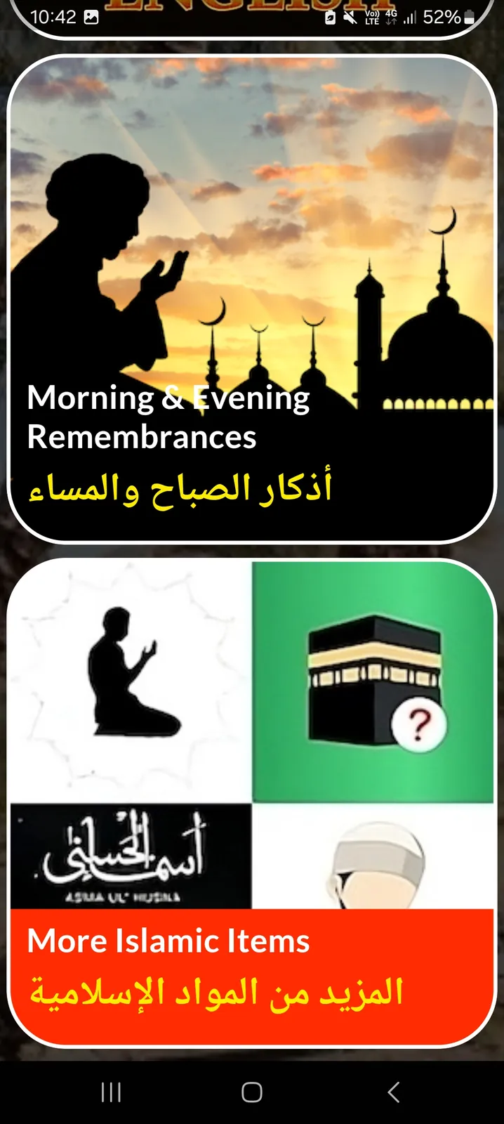 Life of Prophet Muhammad Audio screenshot 4