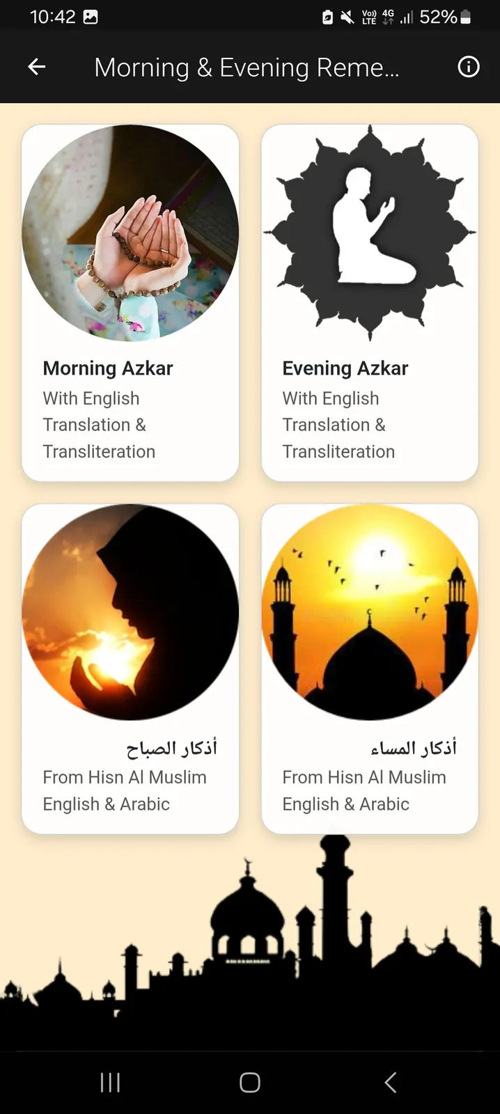 Life of Prophet Muhammad Audio screenshot 5