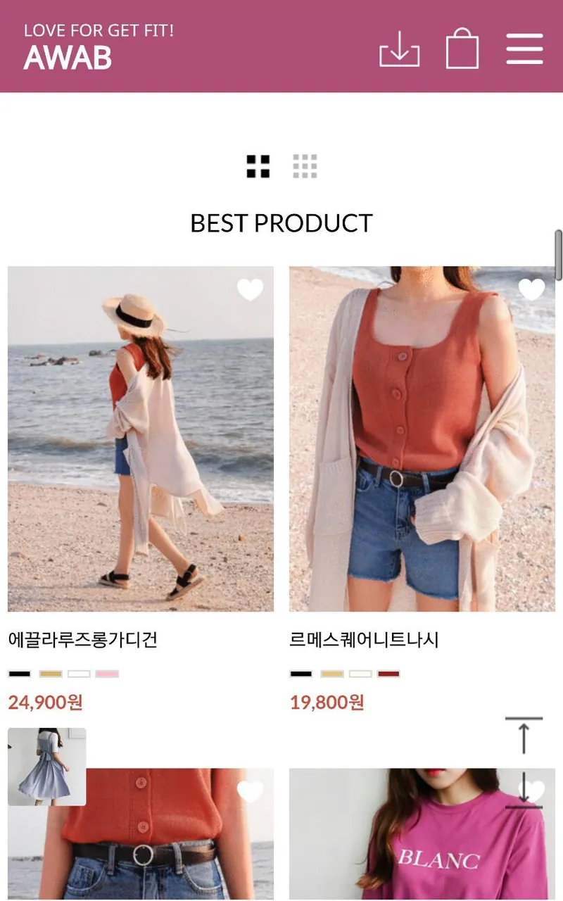 에이와비 screenshot 3