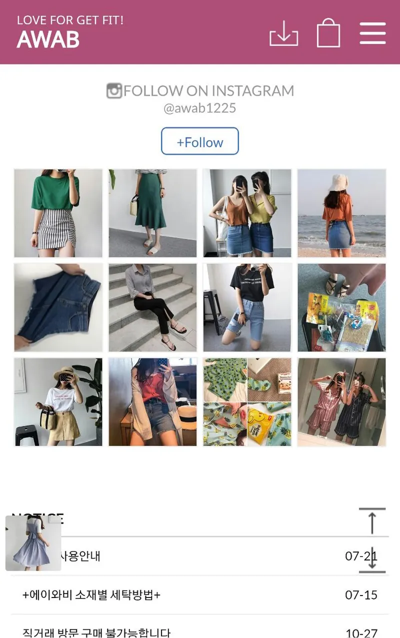 에이와비 screenshot 5