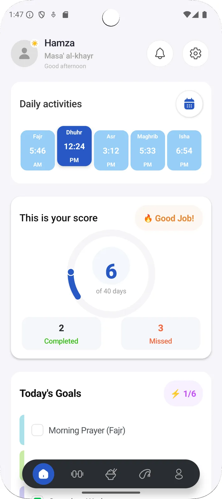 DBF Fitness screenshot 1
