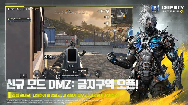 콜 오브 듀티: 모바일 screenshot 2