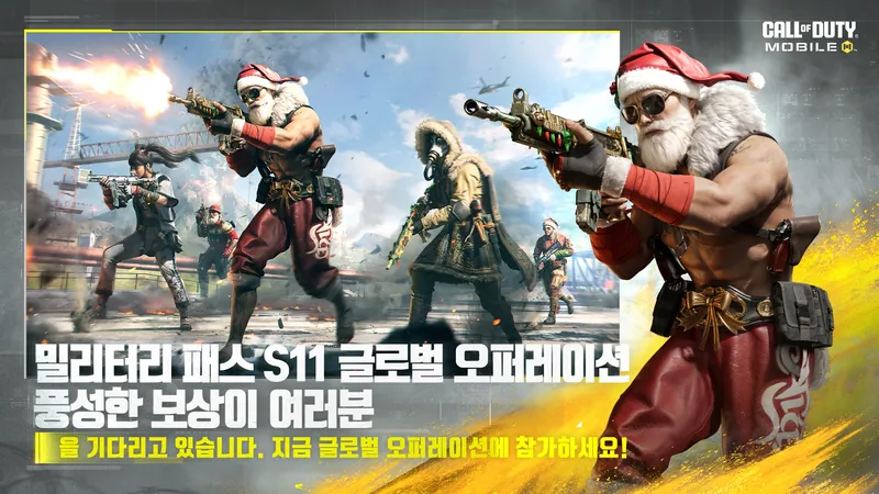 콜 오브 듀티: 모바일 screenshot 3