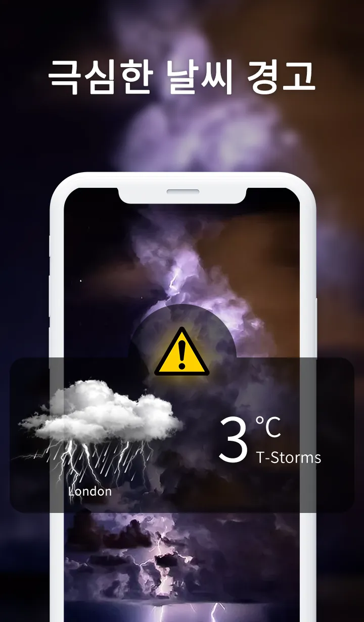 Daily Weather screenshot 5