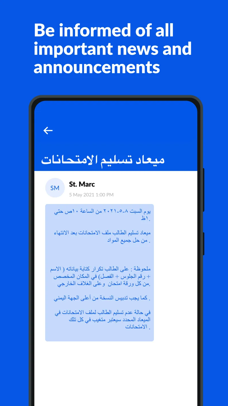 Saint-Marc screenshot 5