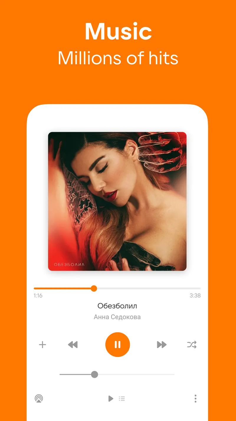 OK: Social Network screenshot 5