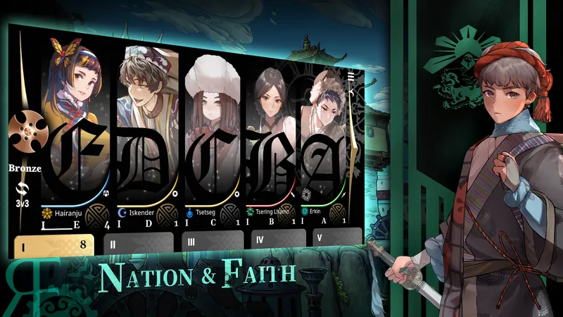 Reversed Front: Bonfire screenshot 3